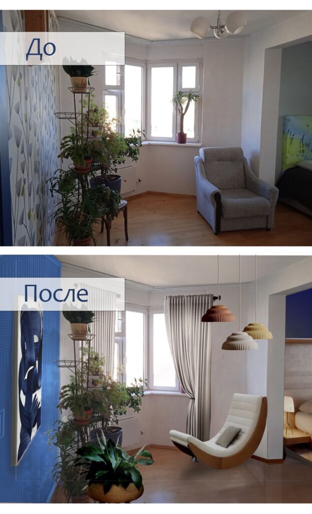 Фото гостиной в синих цветах до и после